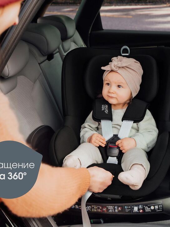 Кресло автомобильное DUALFIX PLUS Space Black Britax Roemer | Фото 12