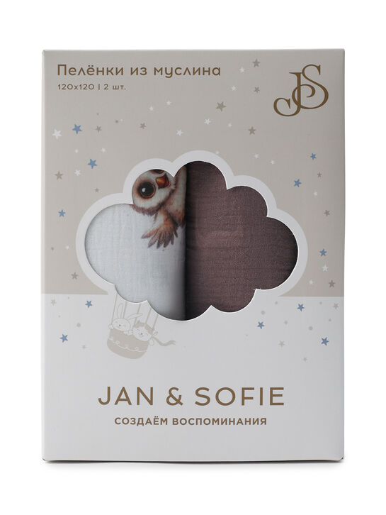 Комплект пелёнок, 2 шт, 120x120 см Jan&Sofie | Фото 9