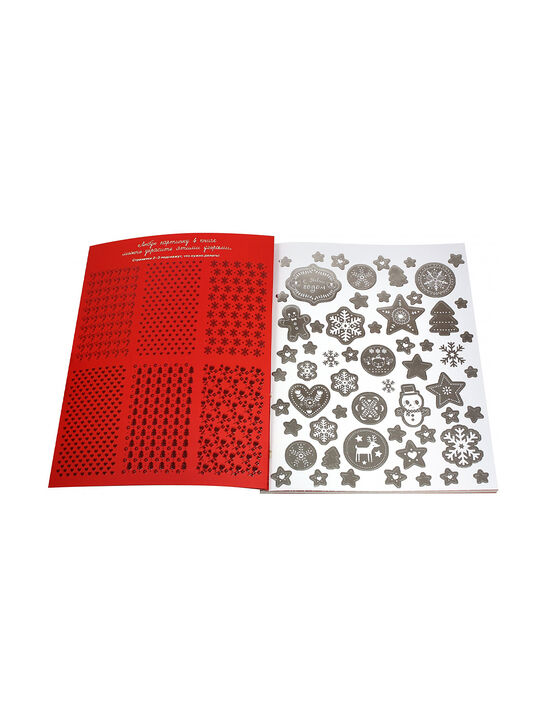 Книга для творчества &quot;Моя снежная книга&quot; Издательство "Лабиринт" | Фото 5