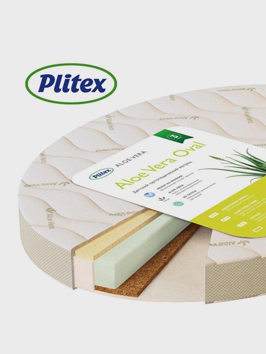 Матрас ПЛИТЕКС-С &quot;Aloe vera Oval&quot; 1250х750х110мм  | Фото 1