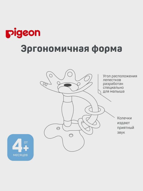Игрушка &quot;Цветок&quot; обучающий, с 4-х мес. Pigeon | Фото 8