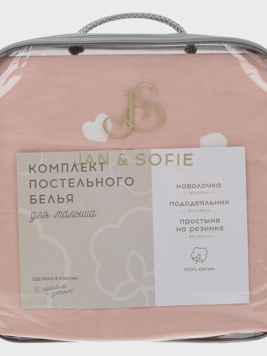 Комплект постельного белья: простыня на резинке, наволочка, пододеяльник Jan&Sofie | Фото 12