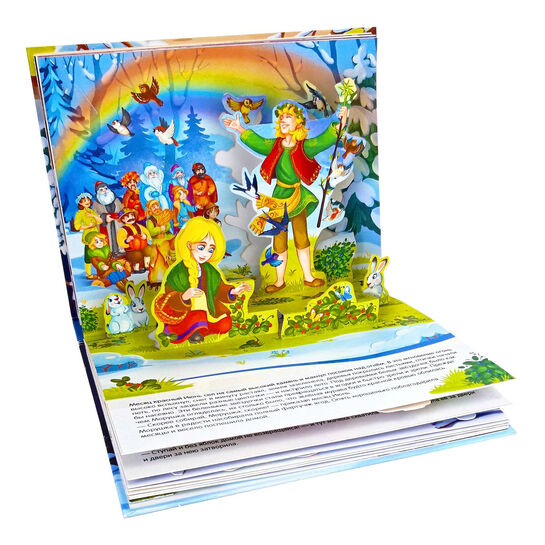 Путешествие в сказку. Двенадцать месяцев Malamalama | Фото 3