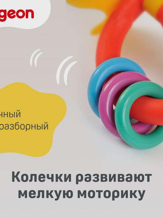 Игрушка &quot;Цветок&quot; обучающий, с 4-х мес. Pigeon | Фото 5