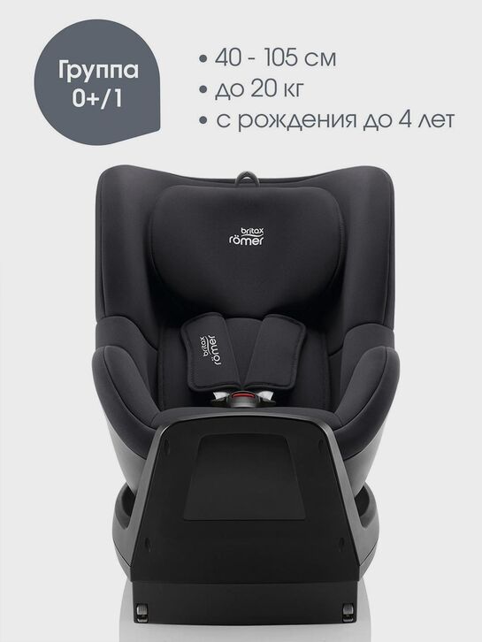 Кресло автомобильное DUALFIX PLUS Midnight Grey Britax Roemer | Фото 3