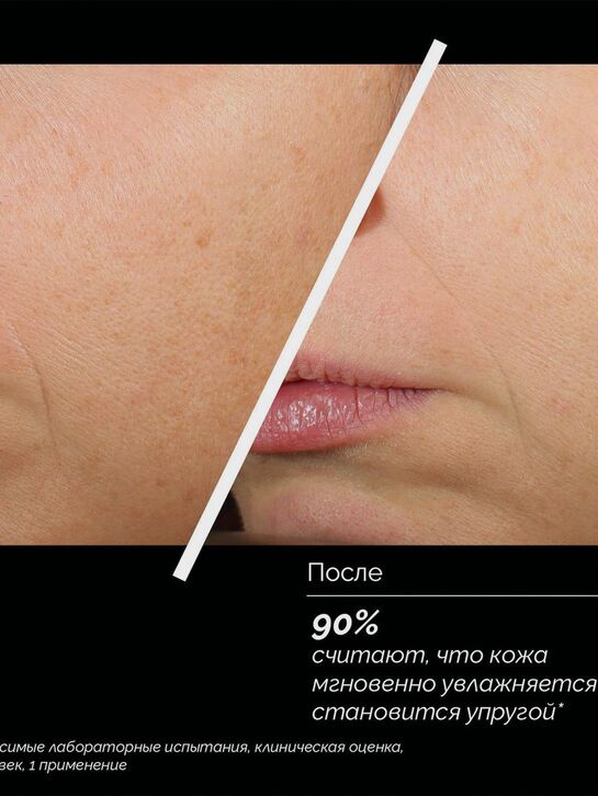 Сыворотка с гиалуроновой кислотой, 30 мл Comfort zone | Фото 4