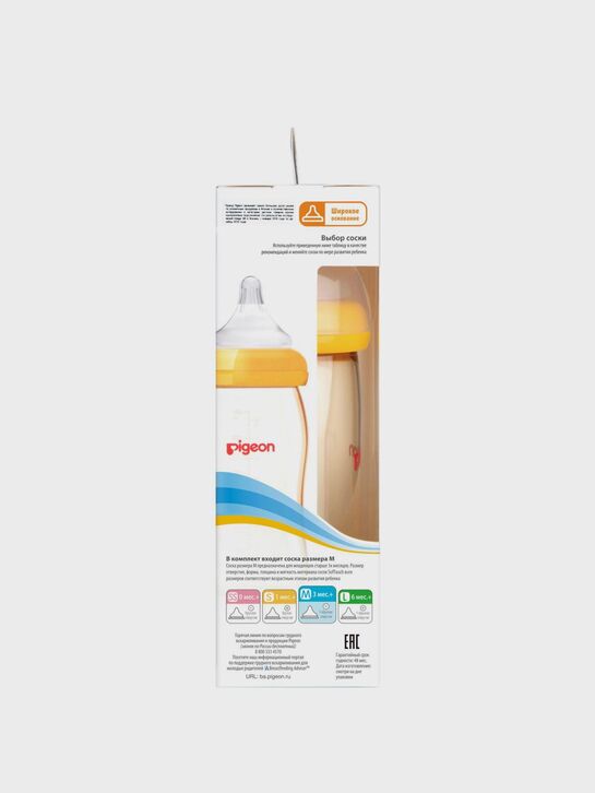 Бутылка Soft Touch Перистальтик Плюс PPSU, 240 мл Pigeon | Фото 9