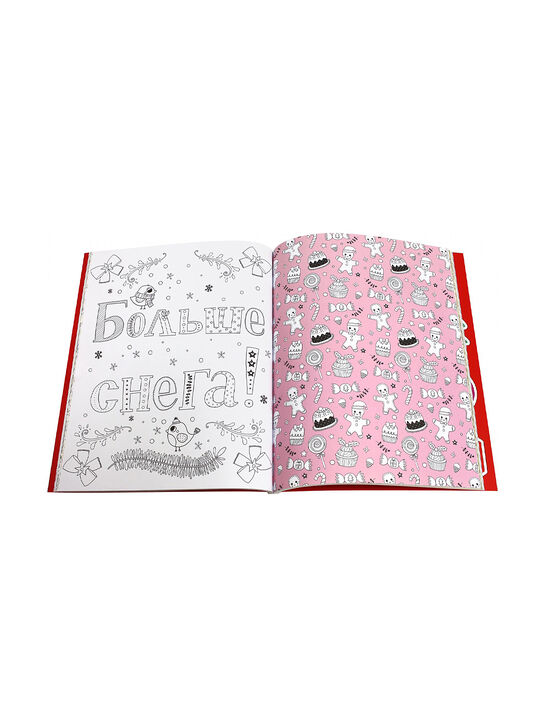 Книга для творчества &quot;Моя снежная книга&quot; Издательство "Лабиринт" | Фото 3