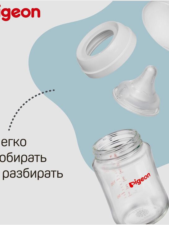 Бутылочка для кормления из премиального пластика, 240 мл. Pigeon | Фото 7