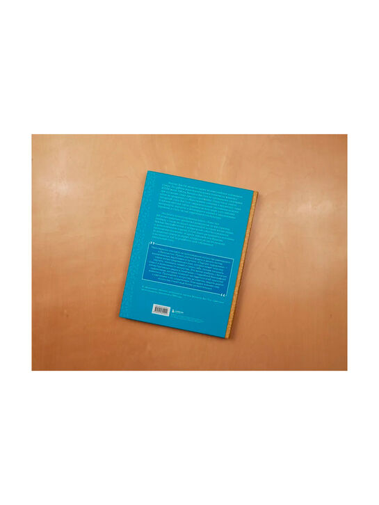 Ван Гог. Жизнь и творчество в 500 картинах Ховард М. Эксмо | Фото 4