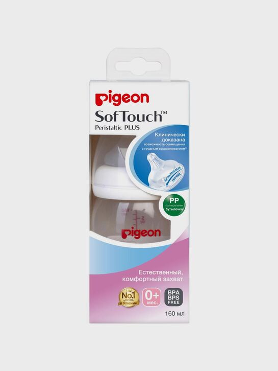 Бутылка Peristaltic PLUS с широким горлом, 160 мл Pigeon | Фото 5