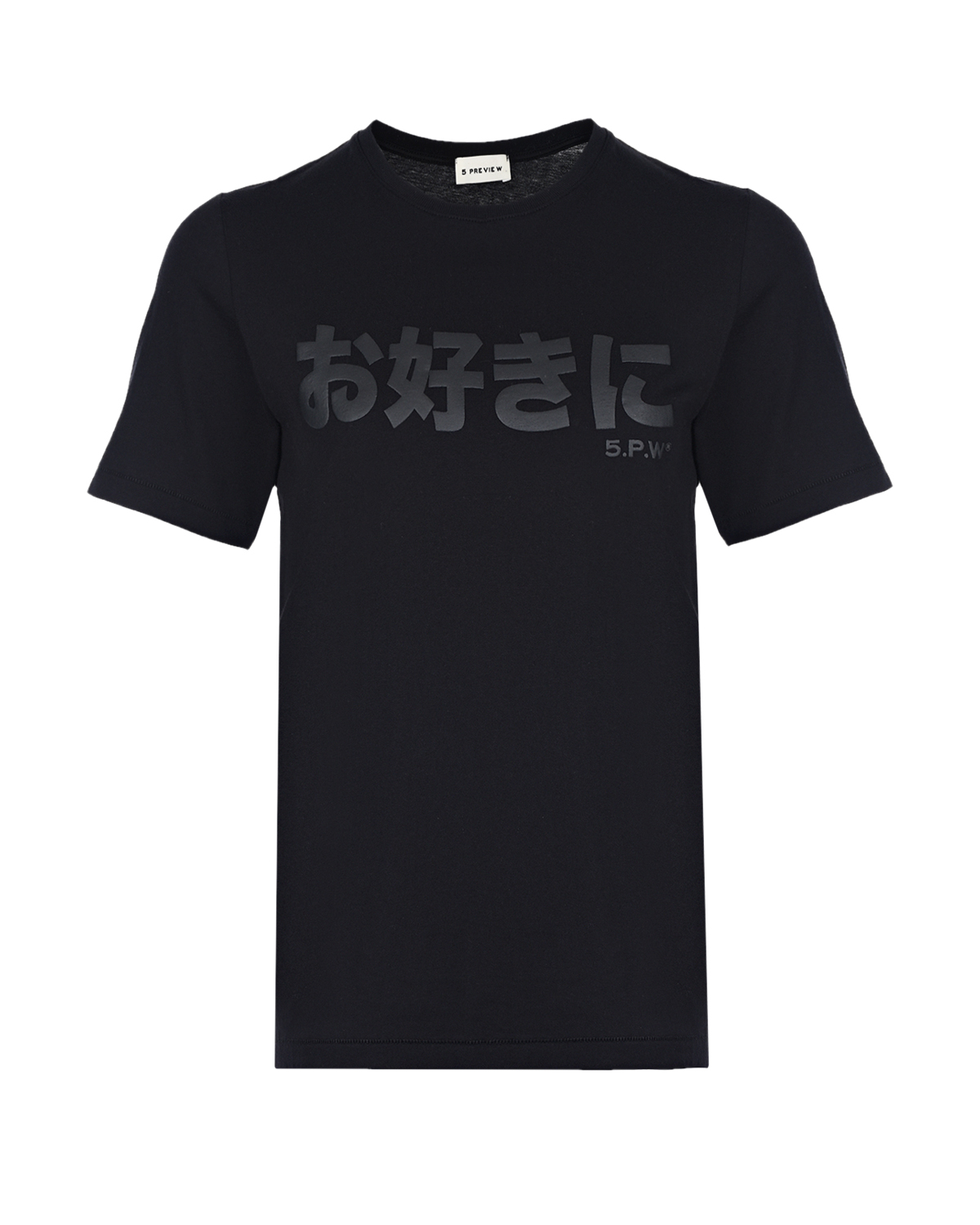 Черная футболка с азиатским принтом 5 Preview