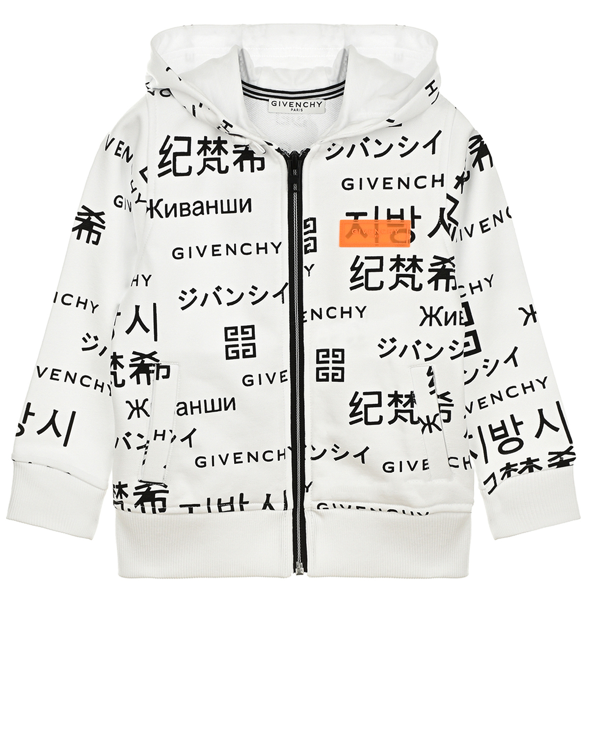 Спортивная куртка с логотипом Givenchy