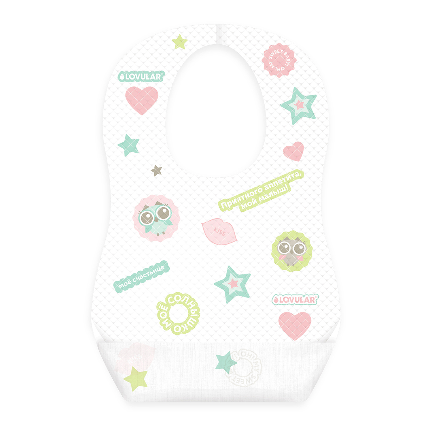 Нагрудник одноразовый SWEET KISS 20 шт/уп LOVULAR детский