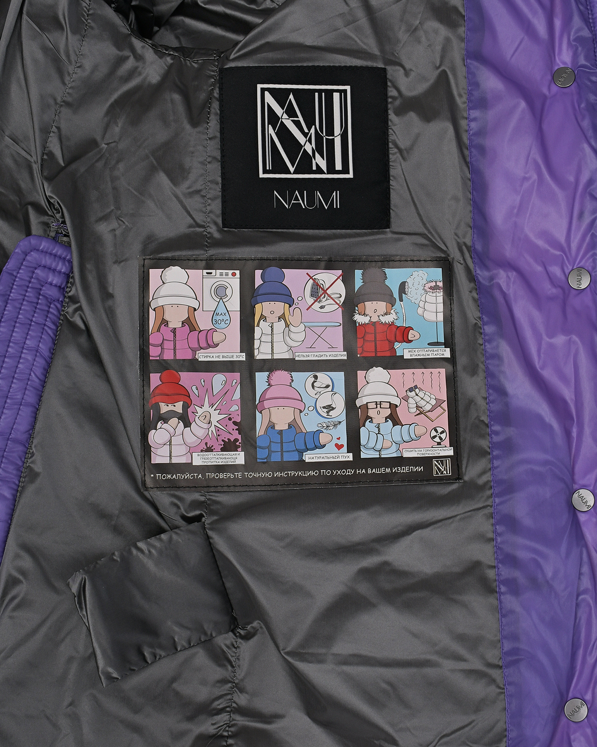 Лиловое пальто-пуховик с капюшоном Naumi детское, размер 128, цвет лиловый - фото 3