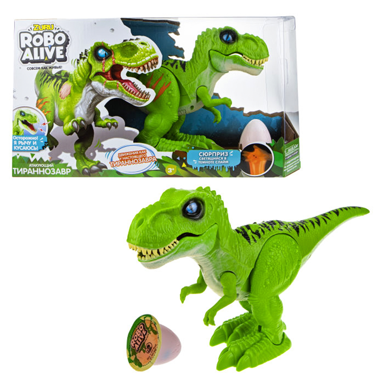 1toy RoboLife: Робо-Тираннозавр (Т21013) купить в интернет-магазине, цена на RoboLife: Робо-Тираннозавр (Т21013)