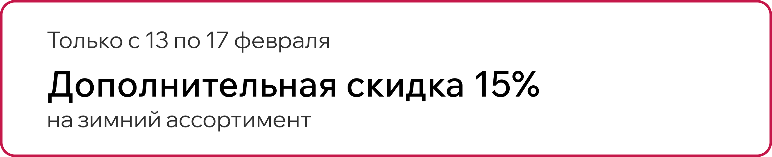 Клиентские дни в Кенгуру