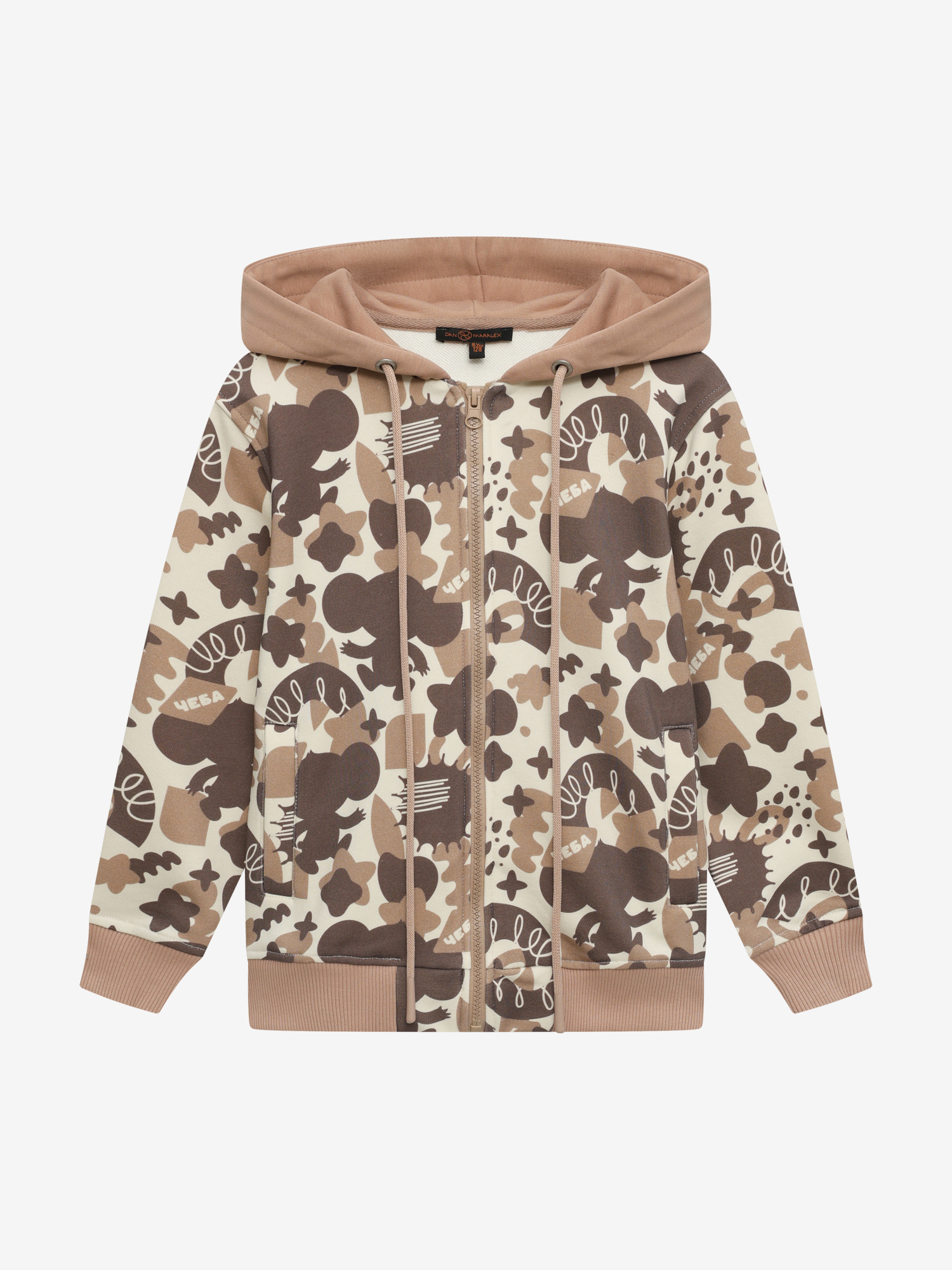 Куртка спортивная на молнии, коричневая Dan Maralex