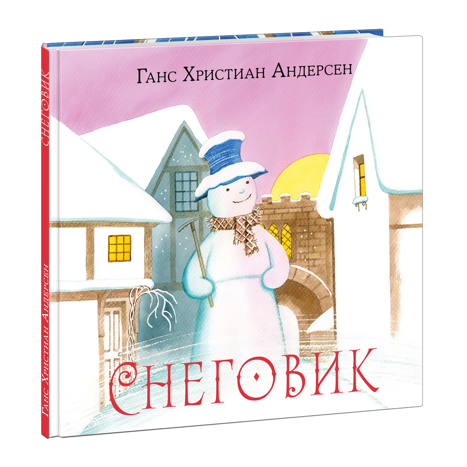 Ванильный Новый Год Книга Ванильный Новый Год Книга