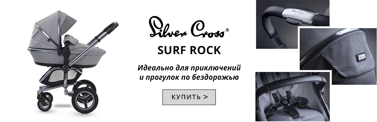 Rock Shop Интернет Магазин