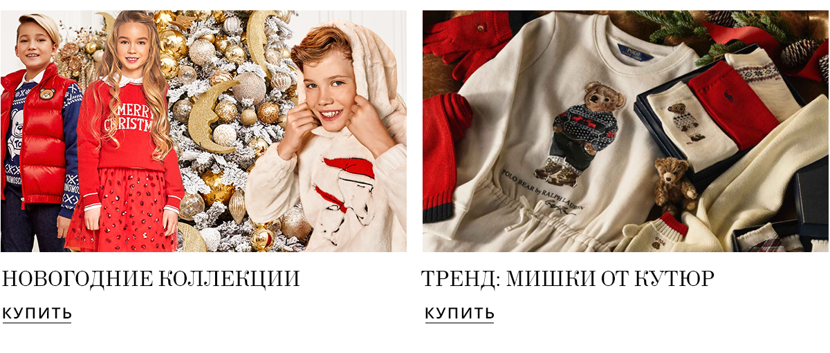 Магазин Кенгуру Краснодар Официальный Сайт