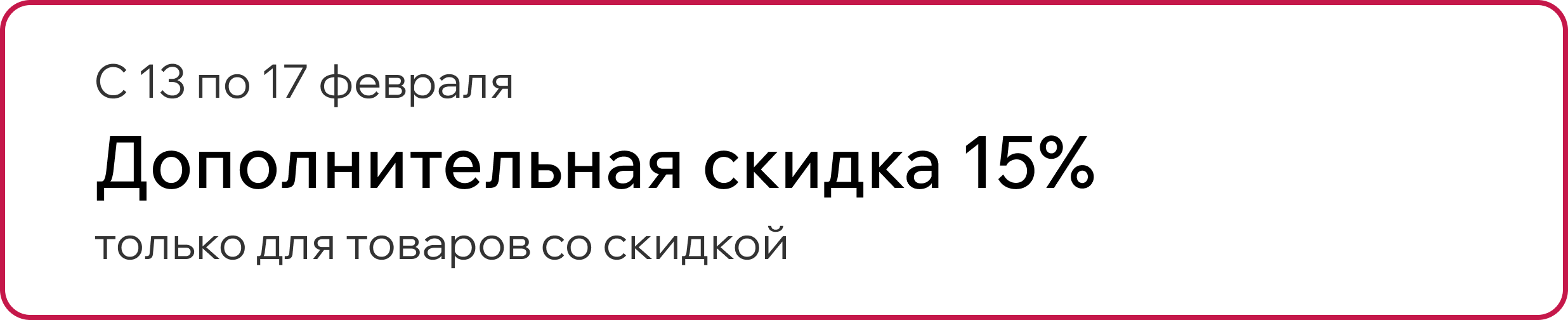 Клиентские дни в Кенгуру