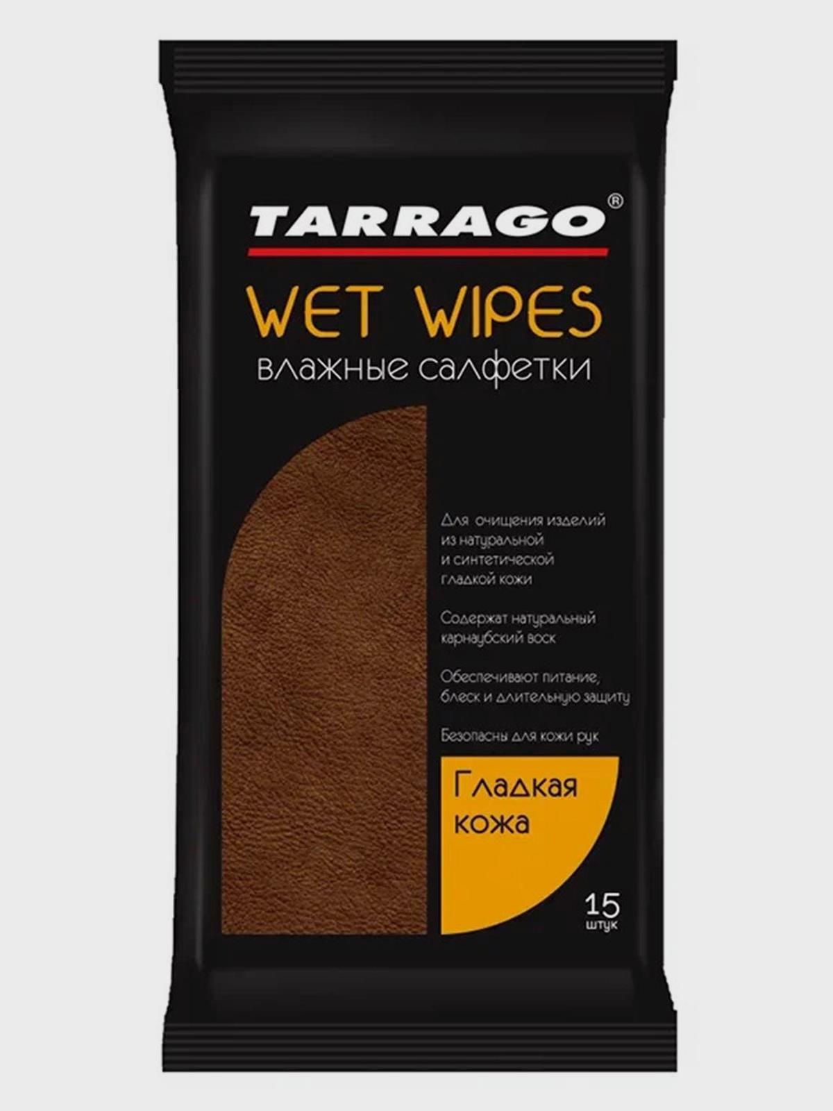 Салфетки влажные, для гладкой кожи (15шт.) Tarrago SNEAKERS