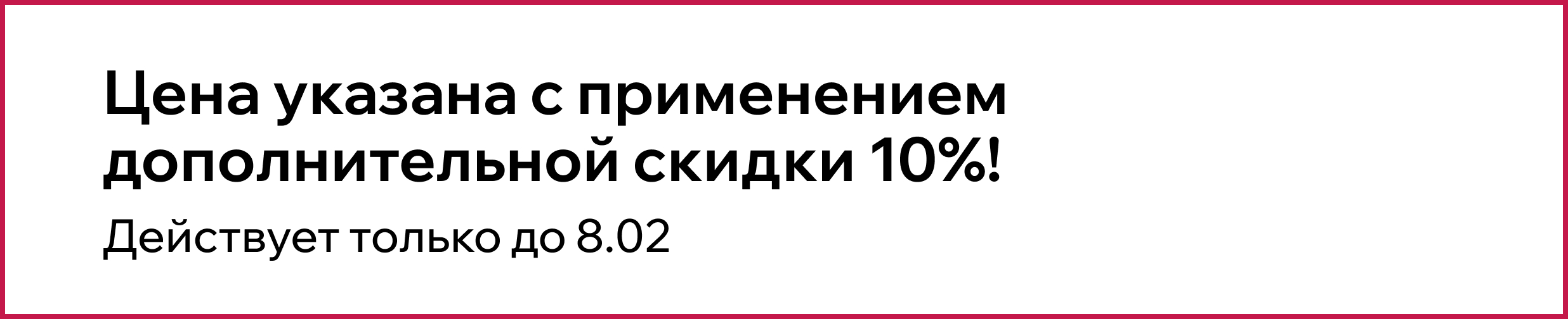 Теплые дни в онлайн