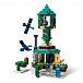 Конструктор Minecraft &quot;Небесная башня&quot; Lego | Фото 5