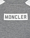 Серый комбинезон с контрастными вставками Moncler | Фото 6