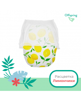 Трусики-подгузники M 6-11 кг, 42 шт., расцветка Лимоны Offspring , арт. OF02MLMN | Фото 2
