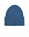 Голубая шапка бини из шерсти и кашемира MRZ | Фото 2