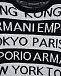 Джемпер в черно-белую полоску Emporio Armani | Фото 3