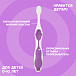 Зубная щетка MontCarotte Purple d 0.15 мм  | Фото 5