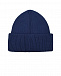 Темно-синяя шапка с отворотом Chobi | Фото 2