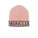 Розовая шапка с логотипом Moncler | Фото 1