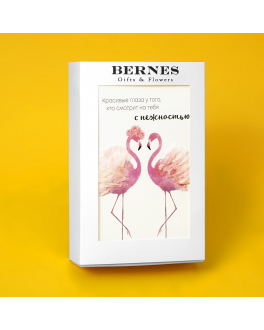 Открытка &quot;Фламинго&quot; 11,2х4,2х17,2 см BERNES , арт. KB10 | Фото 2