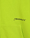 Спортивная куртка салатового цвета Hinnominate | Фото 3