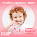 Зубная паста MontCarotte Розовая Груша, 30 мл  | Фото 5