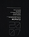 Черная толстовка с белым текстовым принтом Antony Morato | Фото 3