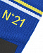 Синие носки с отделкой в полоску No. 21 | Фото 2