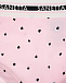 Розовые трусы-шортики в черный горошек Sanetta | Фото 3