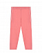 Розовые спортивные брюки GUCCI | Фото 2