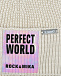 Бежевая шапка с патчем &quot;Perfect world&quot; Il Trenino | Фото 3