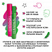 Набор 2 маркера: зеленый + розовый и трафареты для временных татуировок nailmatic | Фото 4