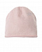 Розовая шапка из шерсти и кашемира Per te | Фото 2