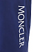 Комплект из двух деталей Moncler | Фото 9