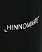 Черные джоггеры с поясом на резинке Hinnominate | Фото 7