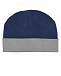 Синяя шапка с серым отворотом Chobi | Фото 2