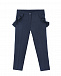 Синие брюки с оборками на карманах Tre Api | Фото 2